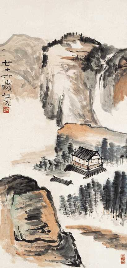 谢之光 远匡溪湍图 立轴